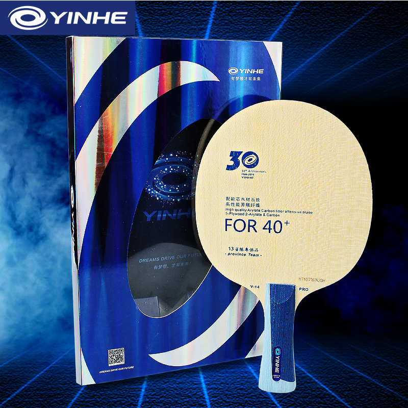 Table Tennis Loki - Yinhe V14 Pro hoja de tenis