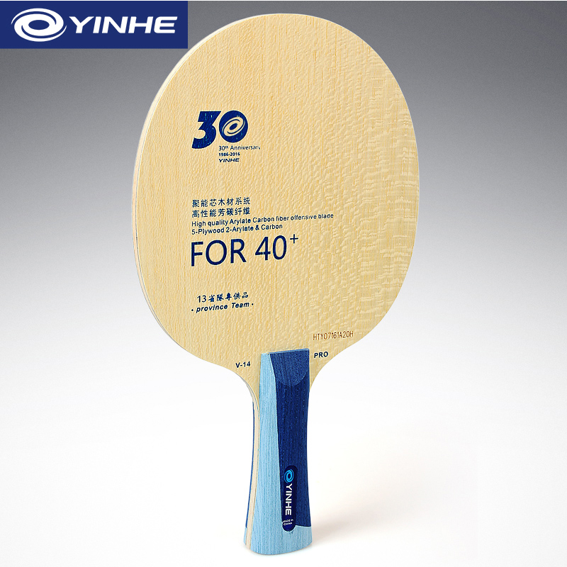 Yinhe V14 Pro hoja de tenis de - Table Tennis Loki reseña y precio